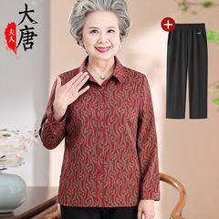 奶奶春装衬衫女中老年人中袖老人老太太春秋薄款外套妈妈衣服洋气