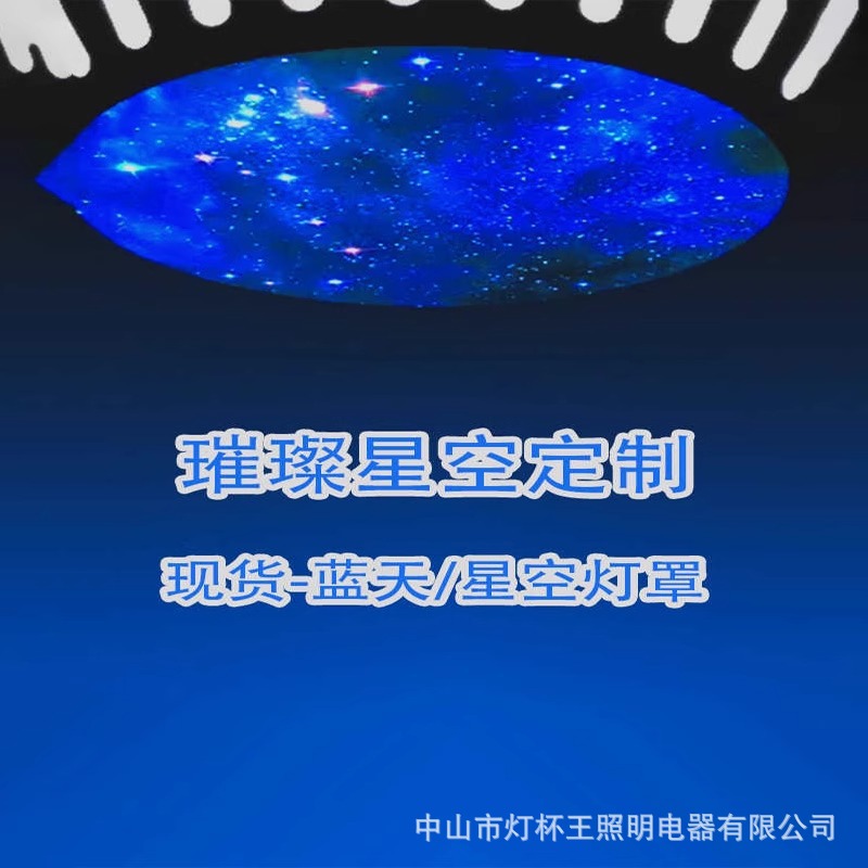 Lámpara de la atmósfera especial para gimnasio con forma extraña, módulo de café en línea de deportes electrónicos, KTV, ciudad de juegos VR, sala de juegos