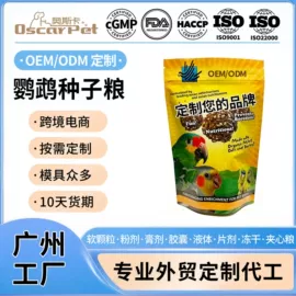 狗狗保健品;猫猫保健品;营养膏