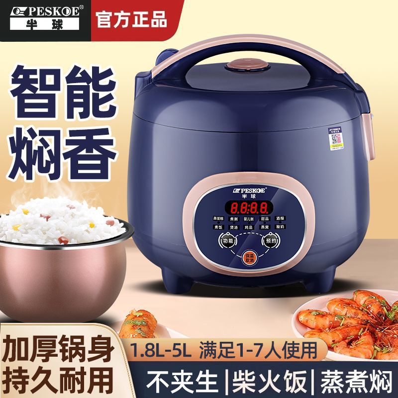 Rice Cooker Household Rice Cooker Dormitory Mini Smart Ceramic Small Multi-Function Steaming Reservation Manufacturer Amazon