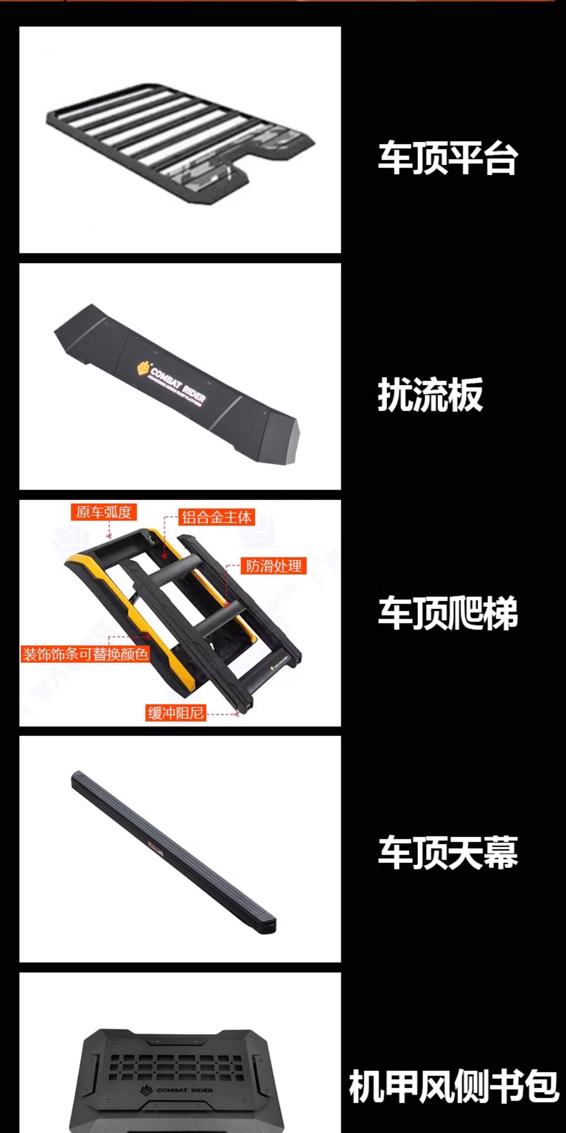 Suitable for Beijing Bj30/Bj40/Bj60 Outdoor Roof-Top Expansion Explorer Roof Rack Canopy