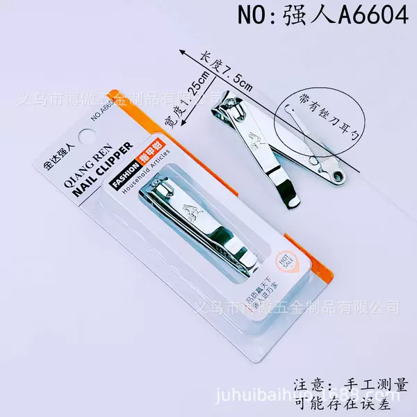 Strongman A6604 nail clippers multi-functional nail clippers with ear digging independent packaging nail clippers night market stall supermarket with bar code