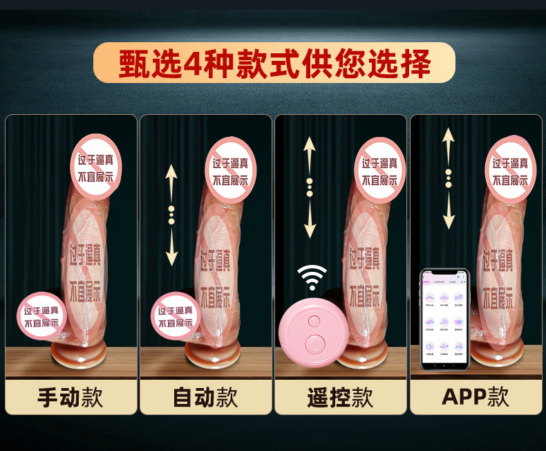 Jiuai Extra Large Silicone Dildo with Remote Control, Soft Realistic Feel, Adult Toy — detail image 1