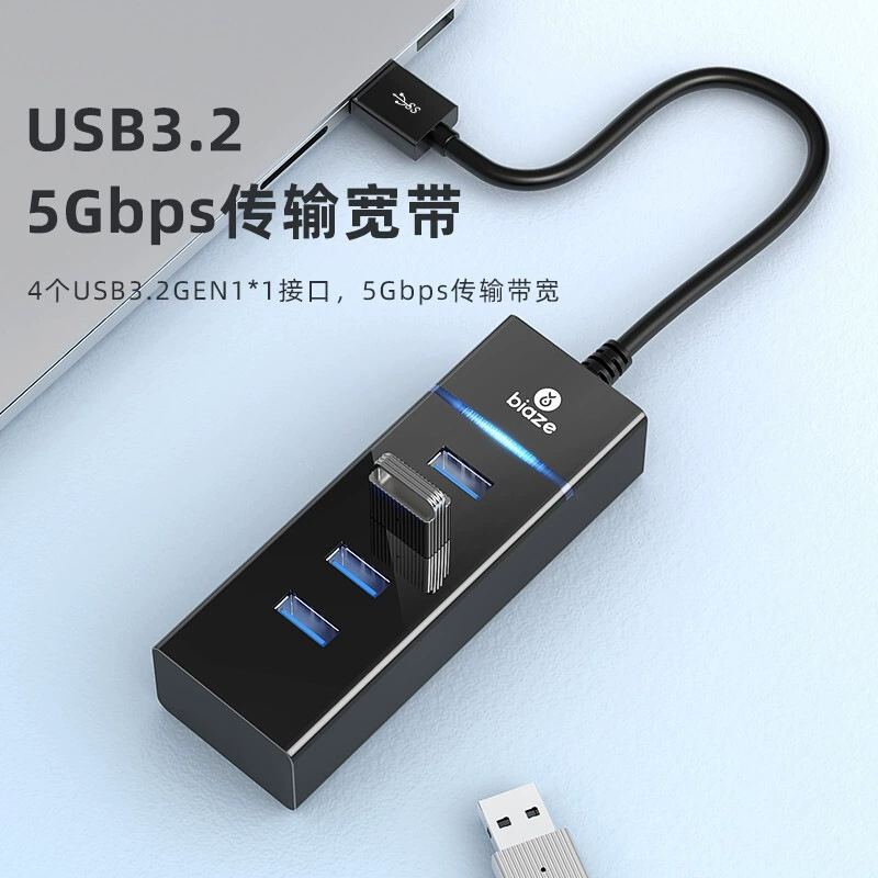Разветвитель USB Biaz USB3.0 3.2 высокоскоростное расширение, одно-до-четырех, портативный разветвитель с читалкой карт