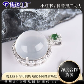 翡翠项饰;翡翠耳饰;翡翠其他饰品