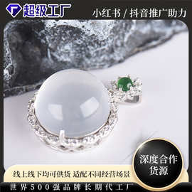 高品青崖白鹿水晶吊坠S925银镶危料翡翠小众高级感颈链女饰品