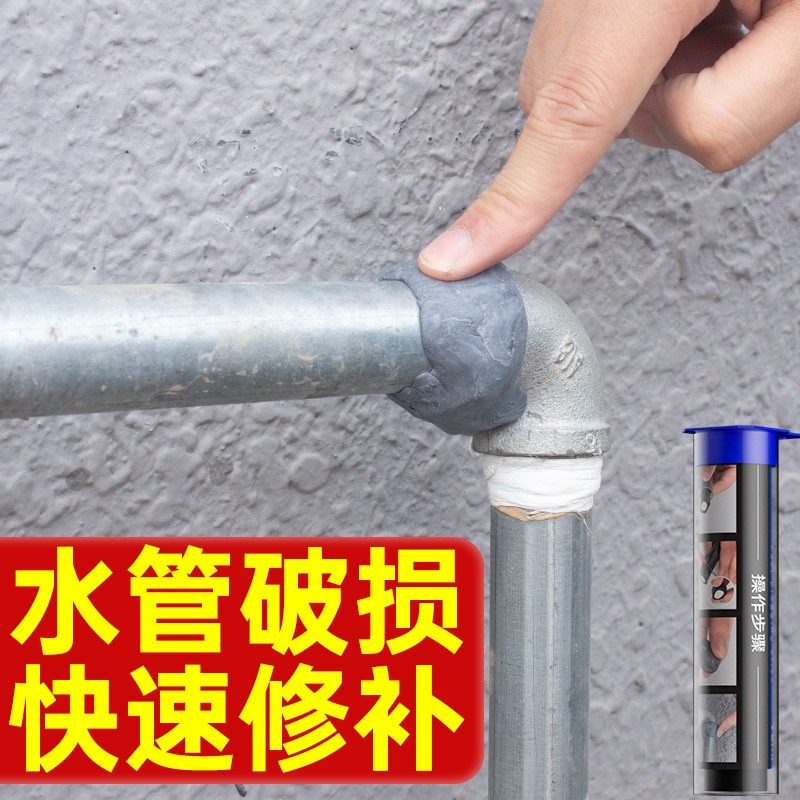 速堵棒快干防水堵漏胶泥管道止漏速成钢胶棒速堵钢泥金属修补胶