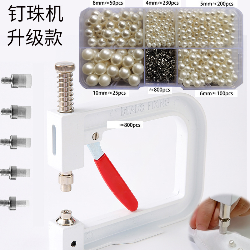 Upgraded version of hand-pressed bead machine manual non-porous imitation pearl inlay machine hand-pressed bead rivet four-claw nail machine Upgraded version of hand-pressed bead machine manual non-porous imitation pearl inlay machine hand-pressed bead rivet four-claw nail machine