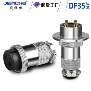 �����ƺ��ղ��^ DF/GX35���b 2-8о���ղ�� ��ĸ���ӽӲ��