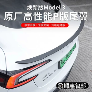 Tesla Model 3 P versiya arxa spoyler karbon lifli modifikasiya