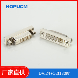 DVI�DVGA�B��������ĸ�D���^�B����DVI24+1ĸ180��ֱ���B�������l