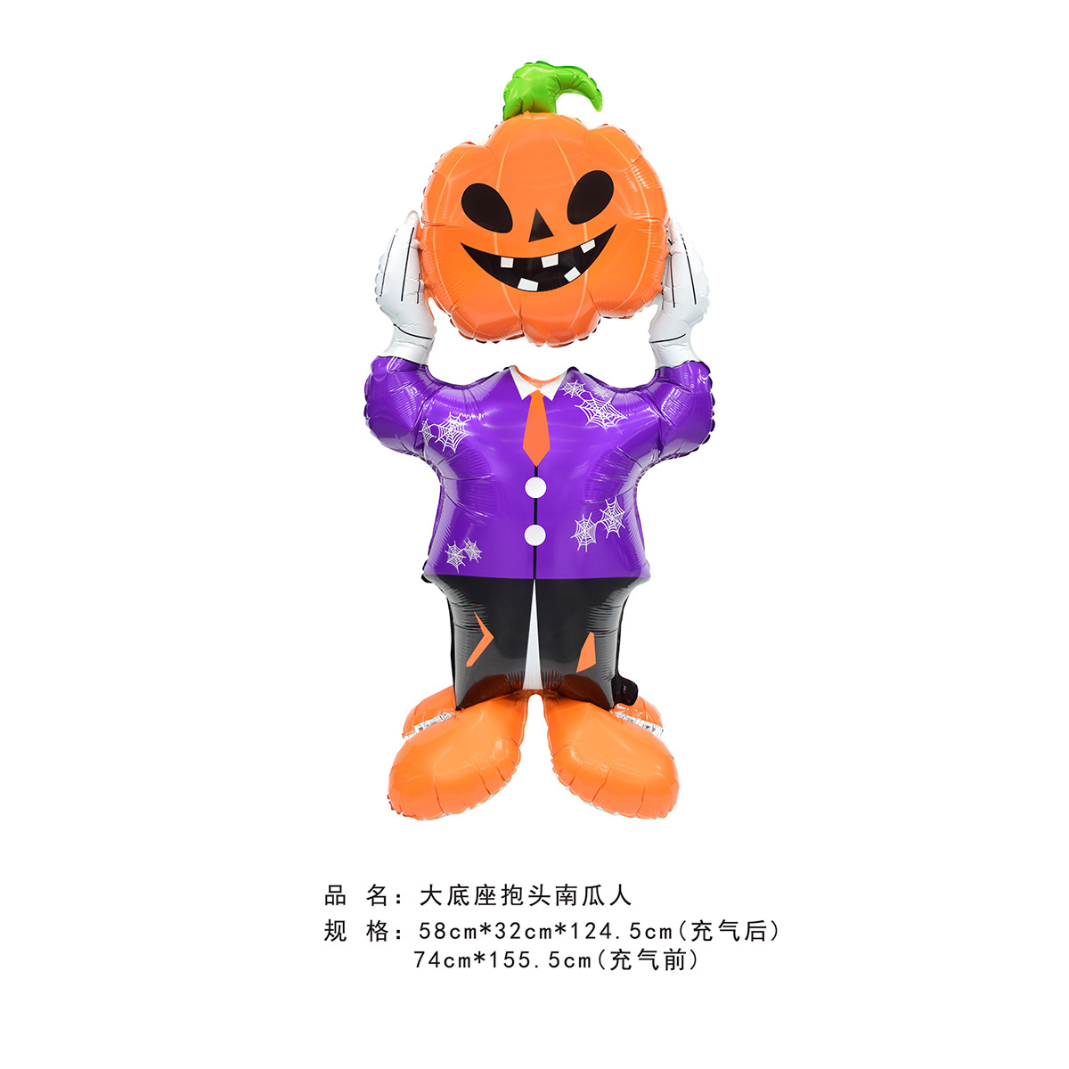 2025 nuevo estilo Halloween estilo globo tarjeta grande 2.5 m esqueleto calabaza murciélago bruja momia esqueleto