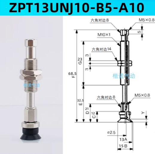 Ventosas de vacío originales ZPT10BNJ10 - B5-A10 / ZPT1300-06-A10-20-25-32-40