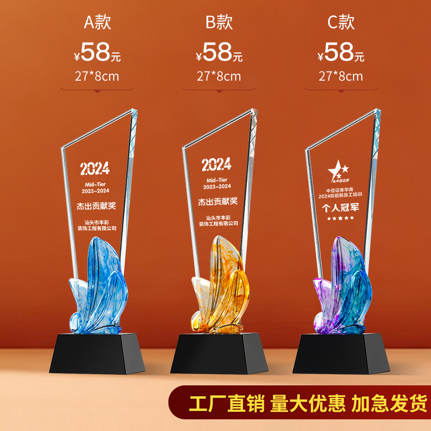 Trofeo de cristal Impresión en color de madera personalizada Niños Cinco estrellas Resina Metal Reunión anual Baloncesto Fútbol Autorizado Tarjeta de recuerdo