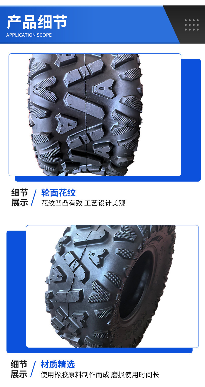 Manufacturer Supplies Atv Beach Car Off-Road Vehicle Tires Front 19*7-8 Rear 18*9.5-8 Vacuum Thickened a Flower Tires