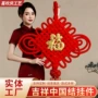 手工客厅大号乔迁挂件