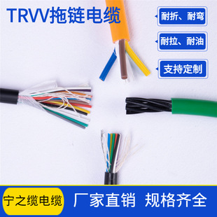 ����늾���|�r�� TRVV10*0.75������|�r���ԃ �������Ծ��|