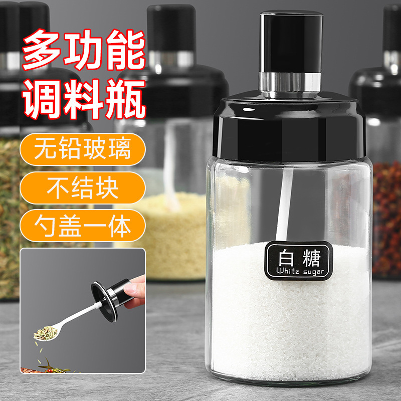 厨房调料罐子组合套装调味罐玻璃盐味精调料盒家用密封调料瓶盐罐|undefined