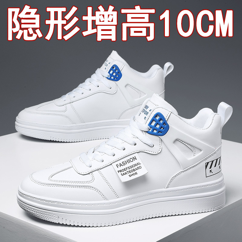 Height Increasing Shoes for Men 10cm Korean Style Trendyy Men's Shoes Invisible Inner Height Increasing 6cm 8cm White Sneakers Breathable Summer Versatile