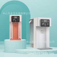 即热饮水机速热便携迷你小型直饮加热一体台式桌面热酒机冲粉奶机