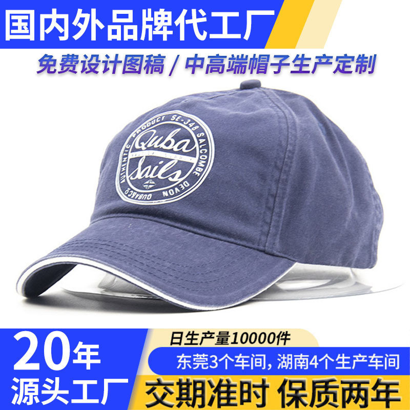 Gorra de Béisbol de Algodón Orgánico con Protección Solar, Logotipo Bordado Versátil, Parte Superior Suave, Estilo Desgastado, Personalizable al por Mayor