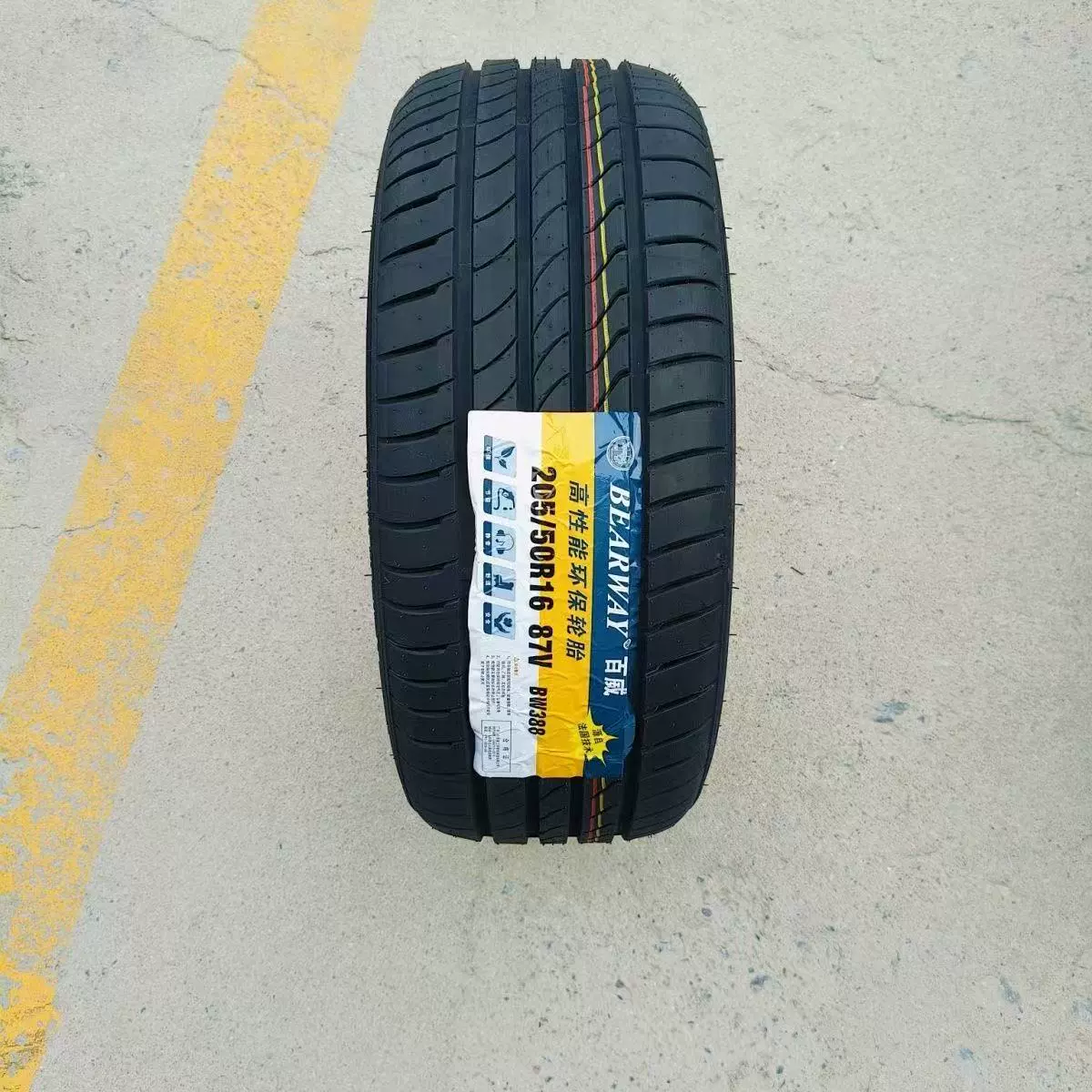 Новые шины 205/50R16 Fengshen AX3 BAIC New Energy EX200/260/360 2055016