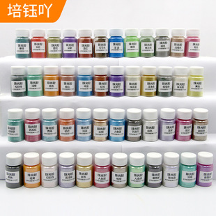 Pearlescent Powder Mica Powder Manicure Uv Crystal Glue Quicksand Oil Slime Pigment Dyed Candle DIY Color Powder