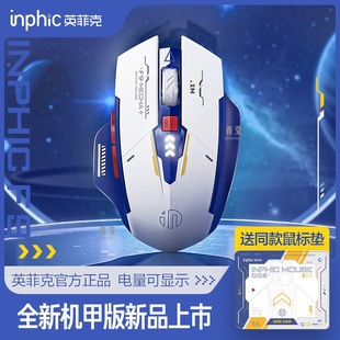 Mute Mecha typecF9 E-sports Rechargeable Silent Edition Universal English Wireless Mouse Fick Game Notebook