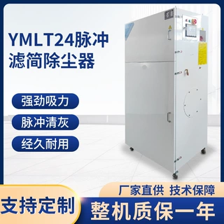 工业柜式脉冲滤筒粉尘净化器移动式除尘器集尘器收集器环保设备