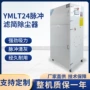 粉尘工业柜式环保滤筒