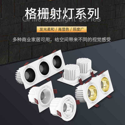 Three LED Grille hotel Long Recessed lights design Spotlight a living room Building Ceiling