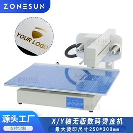 灌装机械;封口机械;贴标机械