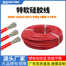 �S�ҬF؛��ܛ���z��8AWG�⏽6.5����8.4ƽ����ȼ�늳ظߜع��z��