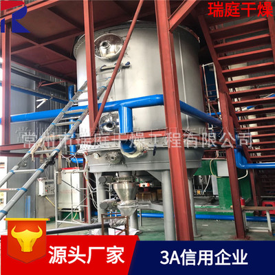 disc dryer Sodium Drying equipment Sodium Dry equipment Disc dryer