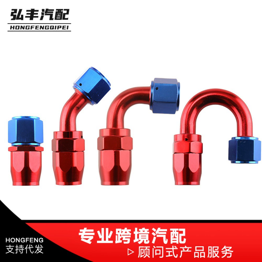 Популярные автомобильные соединители, модифицированные для водяного и масляного охлаждения, соединители для масляных трубок из алюминиевого сплава, разъемные, 0-180 градусов