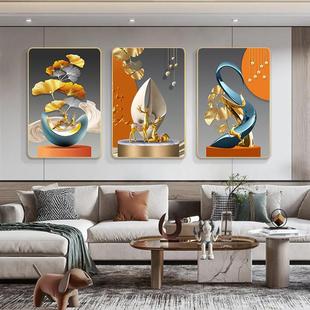 Light luxury living room decorative painting sofa background wall hanging painting modern minimalist mural triple painting abstract geometric Nordic