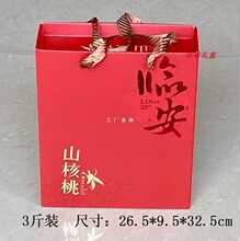 6E3Xͨ���¿�Ӻ�ɽ���Ұ��b�жYƷ���خa�ɹ�С����2��3��4���