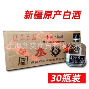 �½��׾�452��ʯ�����°��ƏS3��3������52��165������Ʒ30ƿ