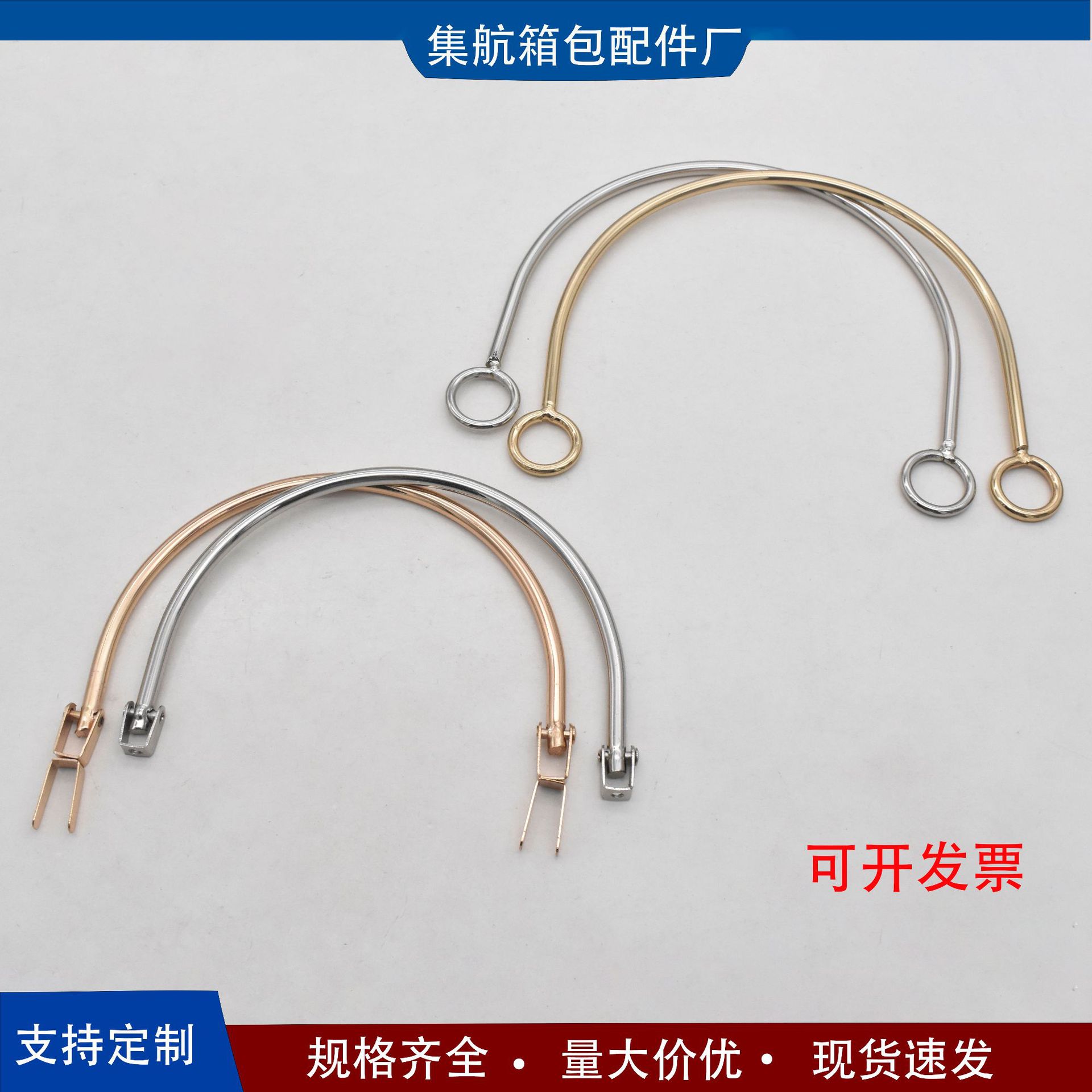 Metal Handle for Rice Dumpling Box, Mooncake Box, Gift Box, and Luggage