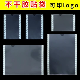 文件袋;塑料塑胶标签;文件夹