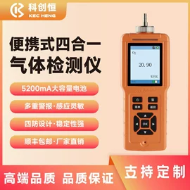其他环境检测;其他气体分析;氧气检测仪