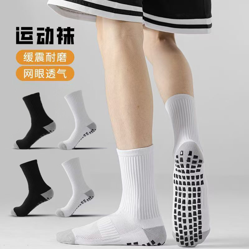 Professional Football Socks Men's Mid-Tube Silicone Non-Slip Training Socks Thickeneded Towel Bottom Breathable Sweat-Absorbent Running Sports Socks