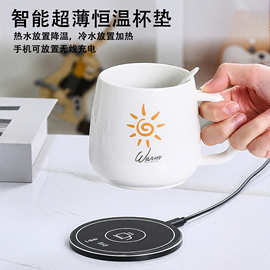 智能恒温加热杯垫保温55度可手机无线充电办公室热牛奶热咖啡神器