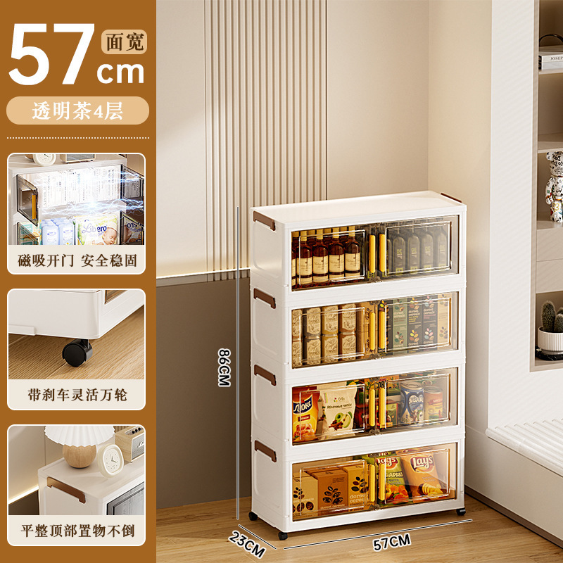 免安装57宽收纳柜可折叠家用儿童衣服被子储物柜客厅置物零食玩具|undefined