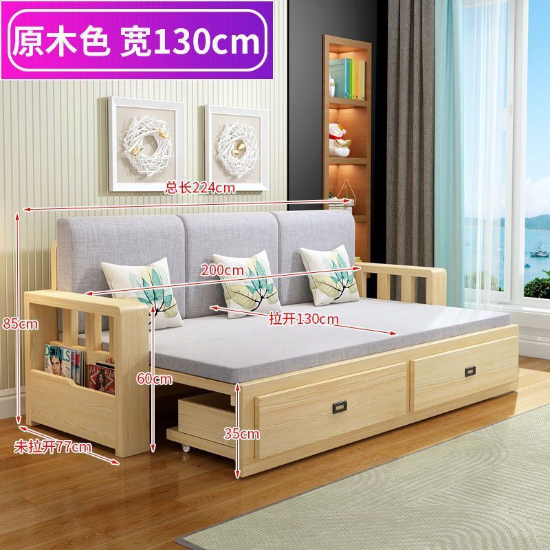 实木沙发床一体两用隐形床客厅小户型抽屉式折叠沙发床可伸缩储物|undefined