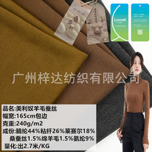 240g����ū��ë�Q�z���� ��z��]�l�������p��Ů�b10A��������