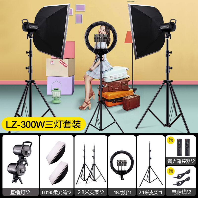 Luz de relleno para transmisión en vivo, dedicada a salas de transmisión en vivo, iluminación continua para grabaciones en estudio, luz LED de enfoque profundo para fotografía, lámpara de iluminación para video.