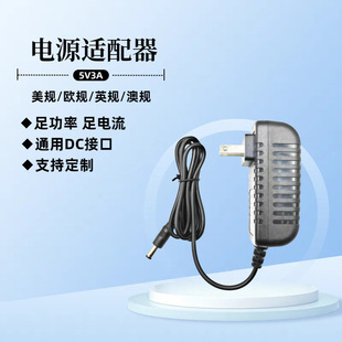 5v3a�_�P�Դ�m����15w��Ҏ����Ǯ��Pled���C픺�ƽ����X���