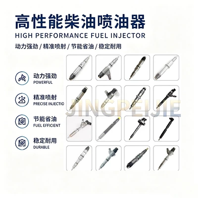Oil pump, nozzle 0445110856 is