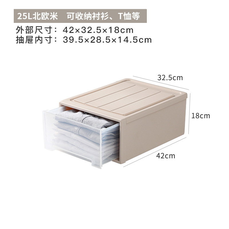 노르딕 라이스 25L